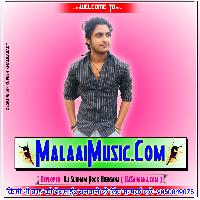 Aara Jila Ukhad Dela KIla MalaaiMusic+ChiraiGaon+Domanpur